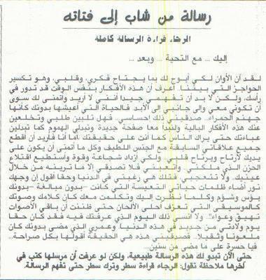 slp lire tout la lettre